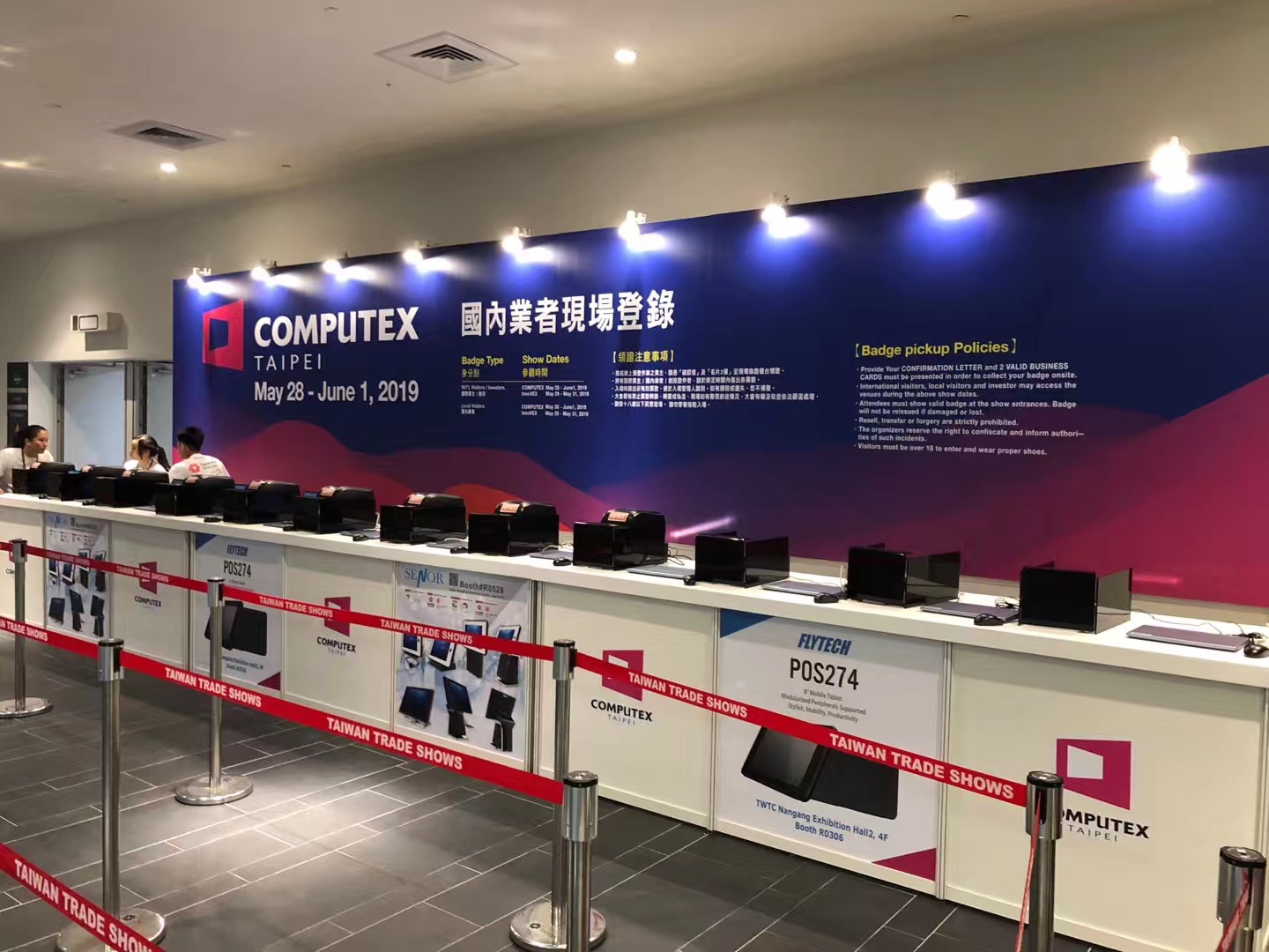 918.comHT300助力COMPUTEX 2019台惫毓_2.jpg