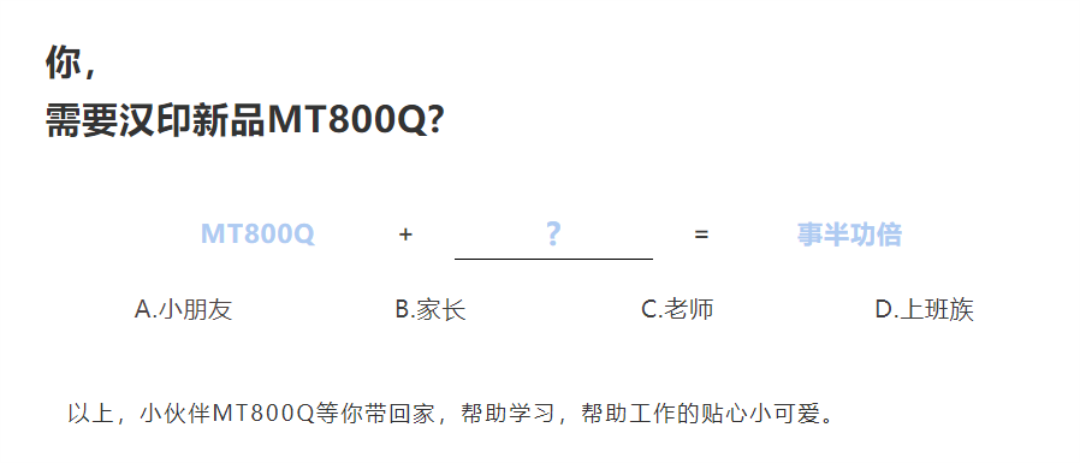新品上市918.comMT800Q-12.png