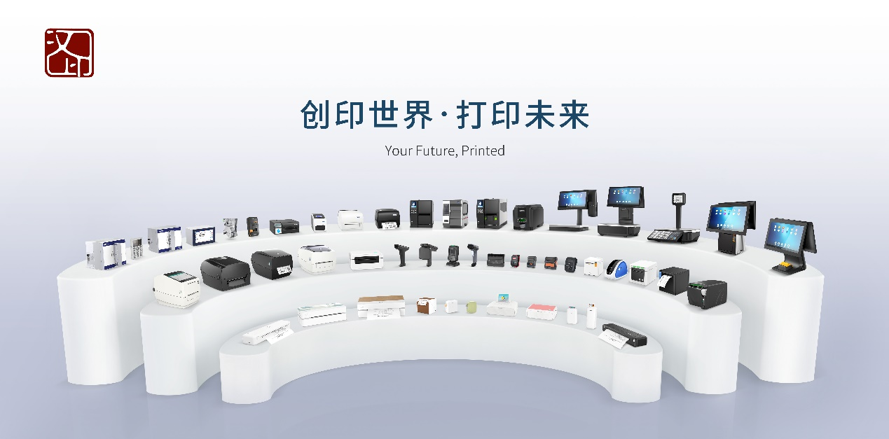 918.com打印机种类