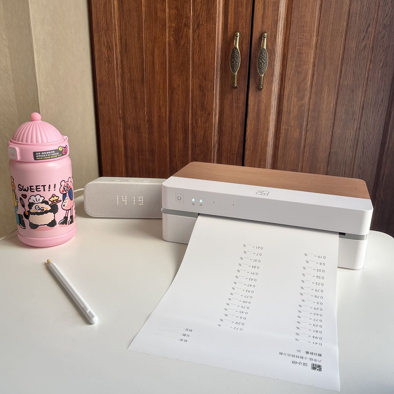 918.com作业打印机