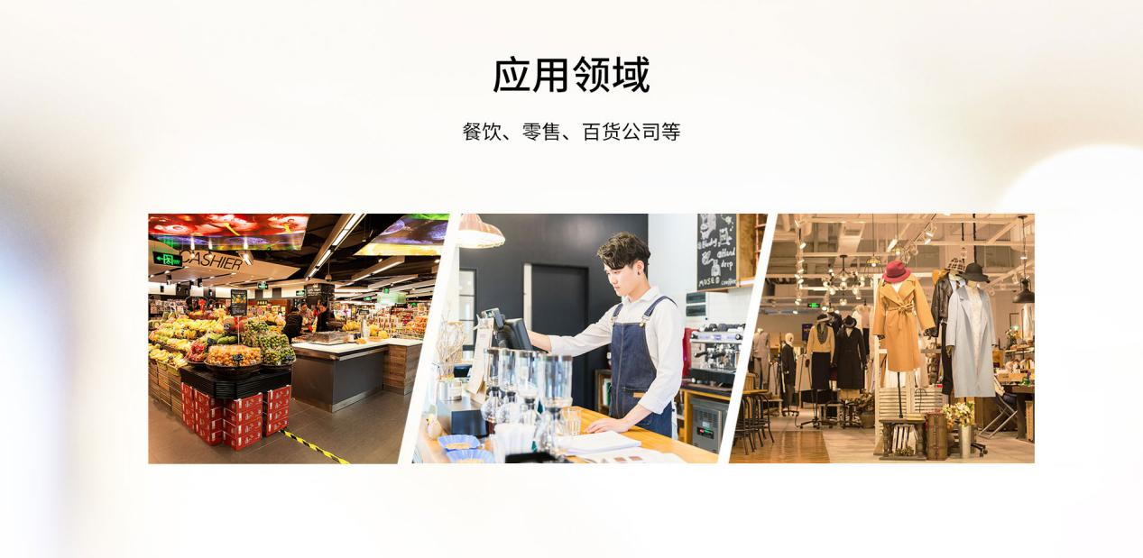 热敏打印机利用领域