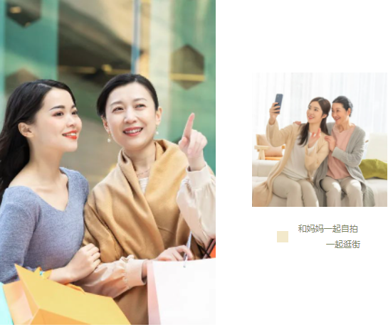 和妈妈游街自拍