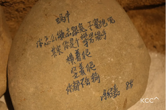 刻在石头上的魂灵师 4.png