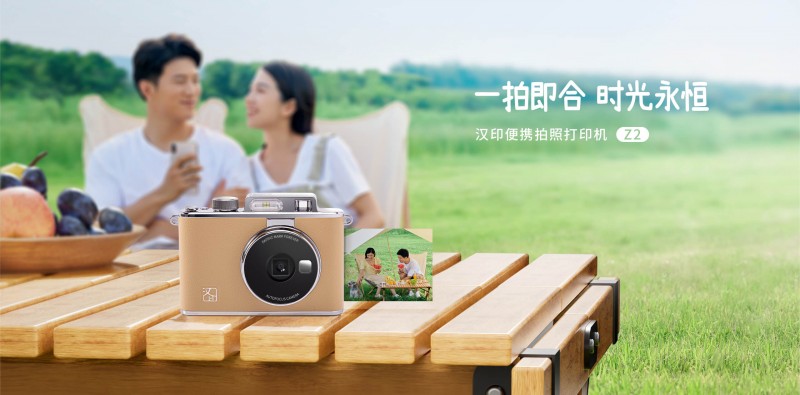 便携拍照打印机.png