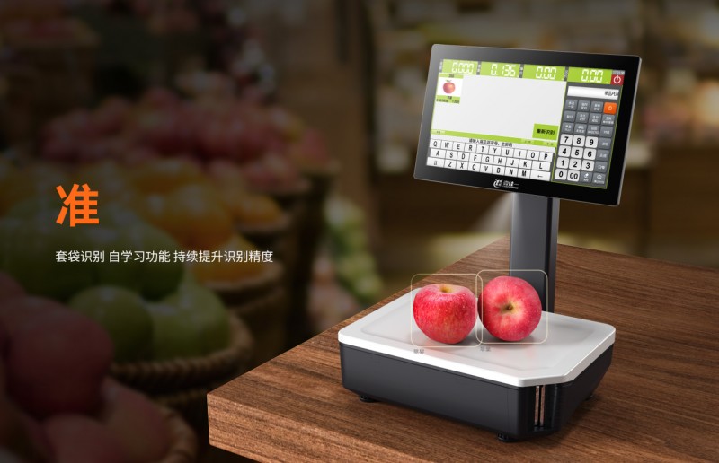 智能电子秤