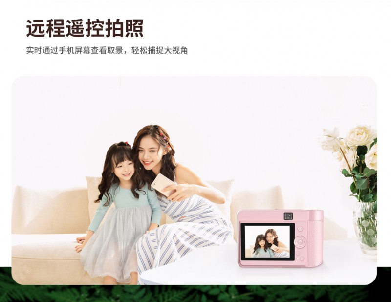 918.com拍立得Z1支持远程？嘏恼