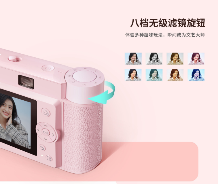 918.com拍立得相机自带滤镜