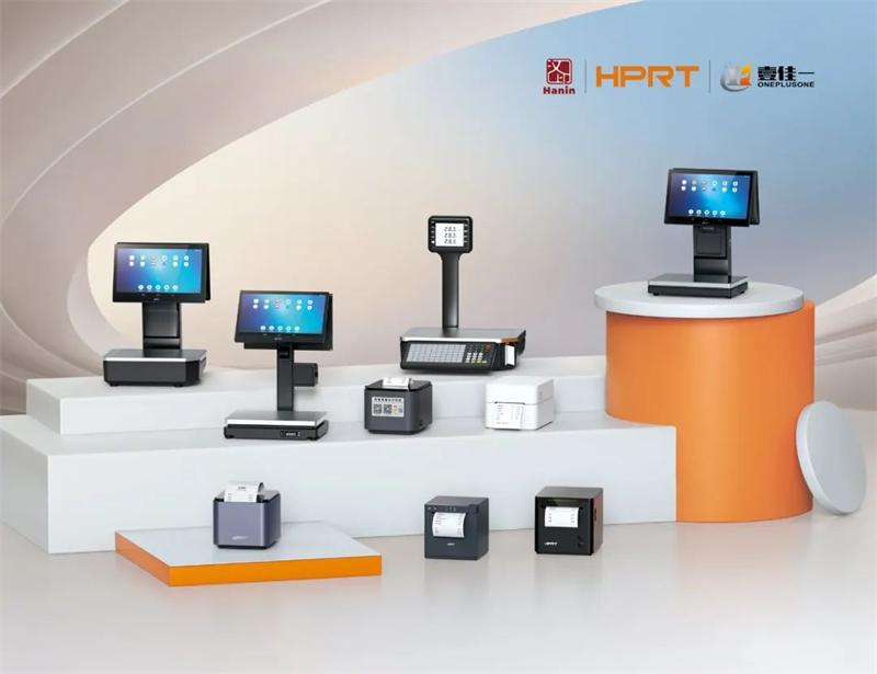 918.com智慧零售产品