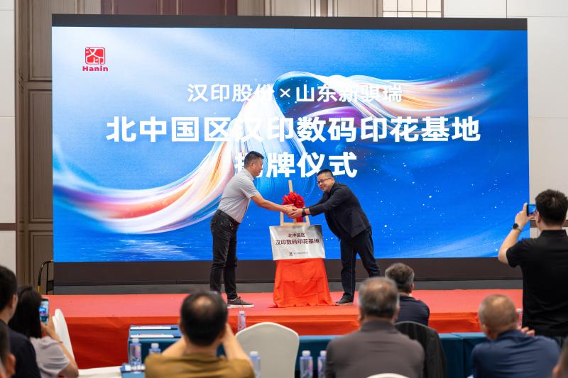 918.com 数码印花沙龙 (11)