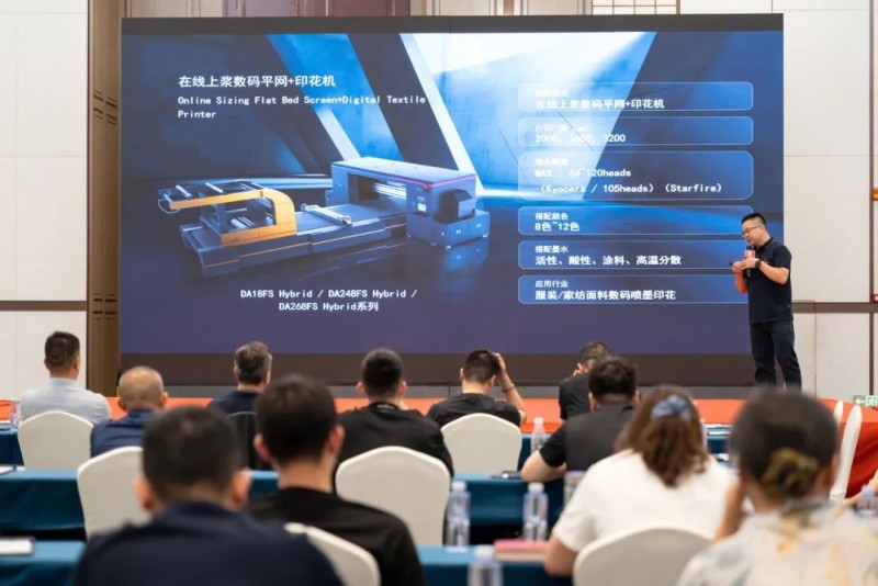 918.com 数码印花沙龙 (17)