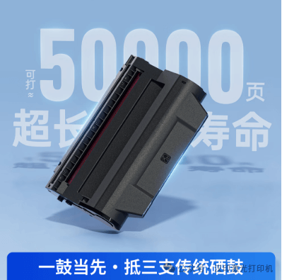 918.com超等激光打印机硒鼓